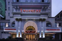 Vienna International Hotel (Fangchenggang Sunny Coast)