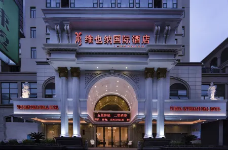 Vienna International Hotel (Fangchenggang Sunny Coast) Отели рядом с достопримечательностью «Port of Fangcheng (Gangqu 16th Road)»
