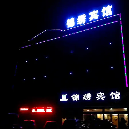Jinxiu Hotel, Jixian