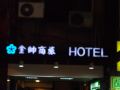 king-shi-hotel