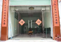 Haojia Express Hotel Hotels near Pingtian Ginkgo Township