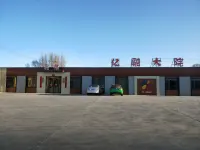 Beipiao Yirong Hotel Hotels in Beipiao