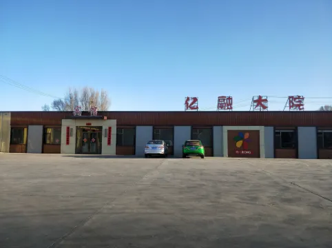 Beipiao Yirong Hotel