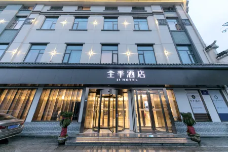 JI Hotel (Zhuji Xishi Guli) Отели рядом с достопримечательностью «Zhuji Gymnasium»