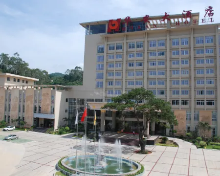 Hua'an Hotel Hotels in Hua'an