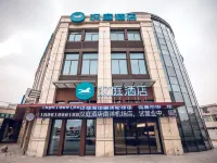 HanTing Hotel (Yancheng Nanyang Airport) Hotels near Yancheng Nanyang International Airport