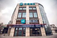 Hanting Hotel (Yancheng Nanyang Airport) Các khách sạn ở Diêm Thành