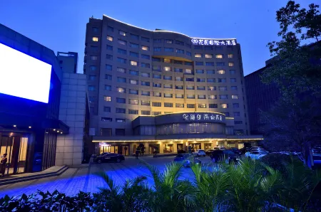 Garden International Hotel Отели рядом с достопримечательностью «Tongda College of Nanjing University of Posts and Telecommunications»