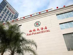 南寧紅林大飯店