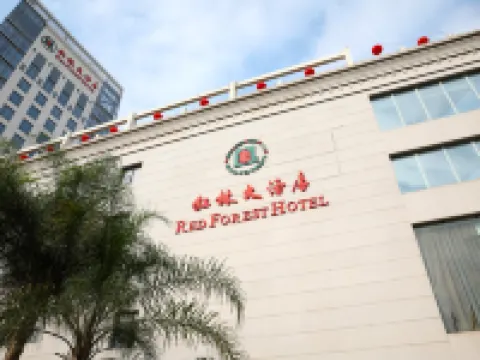Nanning Red Forest Hotel Hotels near Nanning International Convention and Exhibition Center