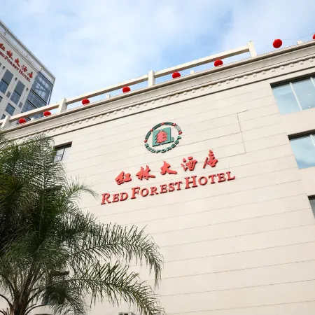 Nanning Red Forest Hotel