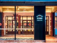 Fanghua Hotel Shexian otelleri