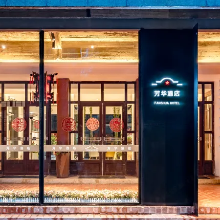 Fanghua Hotel