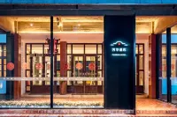 Fanghua Hotel Hotels in She County