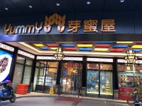 古南都逸居酒店(南京新城市广场龙江地铁站店) - 酒店附近