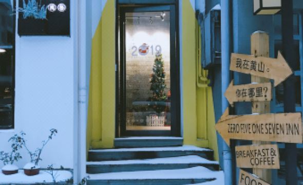 Zero Five One Seven Boutique Hotel (0517 Hotel)