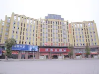 Huangxiaowu Hotel Hotels in Weiyuan