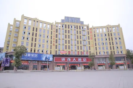 Huangxiaowu Hotel Отели в г. Вэйюань