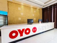 OYO安阳金燕快捷宾馆 - 公共区域