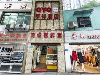 OYO重庆宇祥酒店 - 酒店外部