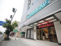 城市便捷酒店(清远清新区府店) - 酒店外部