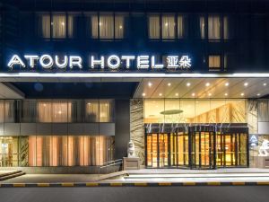 Atour Hotel (Beijing West Railway Station South Square)