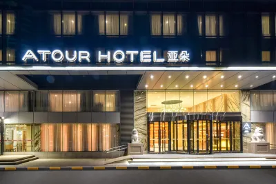 Atour Hotel (Beijing West Railway Station South Square) Отели в г. Западный ж/д вокзал Пекина