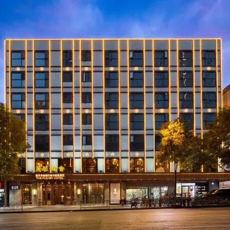 Furong Yushe Hotel