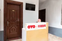 Zhumadian street guest hotel