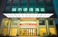 City Comfort Inn Hotel (Gong'an City Square) Hotels in Gong'an