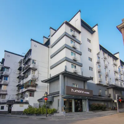 如家酒店·neo（南京夫子廟店） 鄰近夫子庙地区的酒店