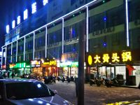 都市118连锁酒店(洛阳站王城大道店) - 餐厅