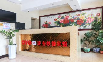 Lingyuan Lingdong Express Hotel