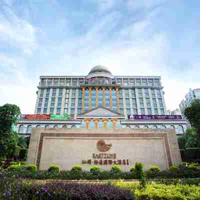 汕頭裕通國際大飯店 Hotel Exterior