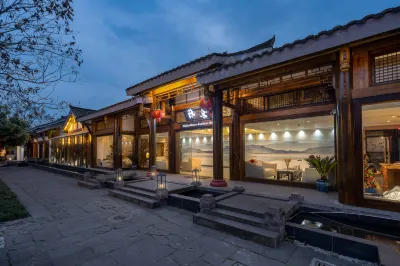 峨眉山隱舍精品飯店