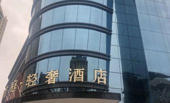 Jianghua Junting Light Luxury Hotel