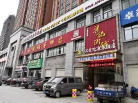 Shangpin Huangting Kangyang Hotel Hotels near Yunshan Academy