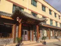 Yuchang Red Holiday Hotel