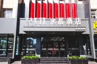 DG Hotel (General Yamen Metro Station Store) Hotel in zona Tian Jiabing Education College