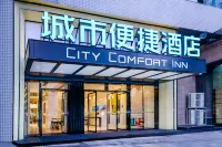 City Comfort Inn (Zhongqing Nanping Wanda Plaza Light Rail Station) Hotels in Chongqing