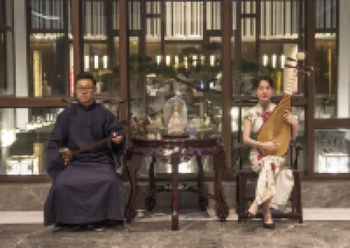 美敘·禧呈悅飯店（蘇州金雞湖斜塘老街店）