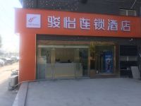 骏怡连锁酒店(昆山千灯大润发店)