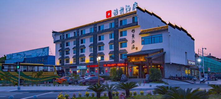 Tongjing Hotel Hotels in Renhua