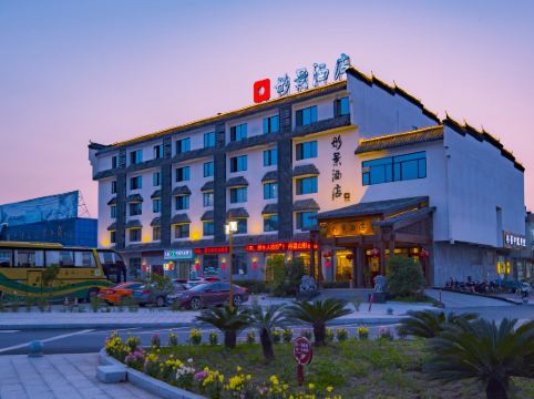 彤景酒店（丹霞山旅遊風景區客運站店）