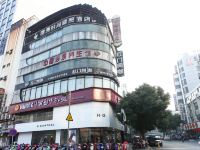 锦洲时尚精品酒店(常州新世纪店) - 酒店外部
