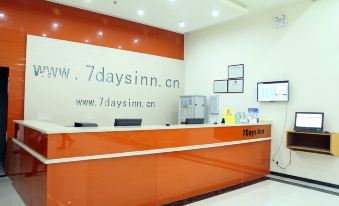 7 Days Inn (Zhongshan Ancient Town) - Housity