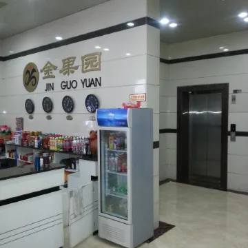 Mingxi Jinguoyuan Hotel