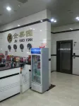 Mingxi Jinguoyuan Hotel Hotels in Mingxi