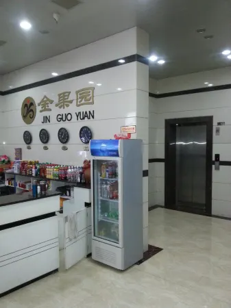 Mingxi Jinguoyuan Hotel