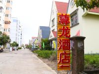 北海尊龙便捷酒店 - 酒店附近
